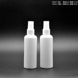 郑州100ml白色塑料瓶 洛阳液体瓶 可配喷头 濮阳喷雾瓶
