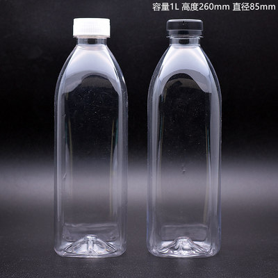1L透明液體瓶 1000ml塑料瓶 500ml香油瓶