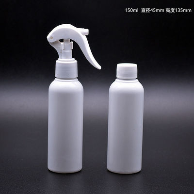150ml喷雾瓶 白色彩色可定做喷嘴喷剂瓶