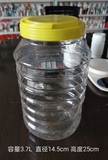 河南郑州塑料糖果瓶，南阳透明干果瓶，塑料食品瓶