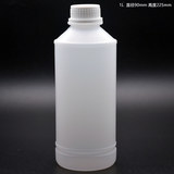 1L化工瓶 1kg防冻液包装瓶 肥料瓶 颜色可定制