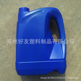 河南鄭州4L機油壺機油桶 多款式 多色可定制 現貨防凍液桶