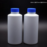 激活素瓶，尖嘴瓶，塑料瓶，化工瓶，溶液瓶，营养液塑料瓶